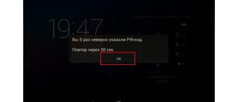 С помощью