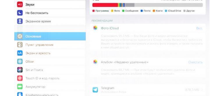 Сбросить к заводским