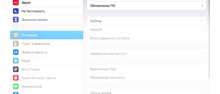 Рабочий стол