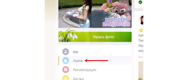 Выбор