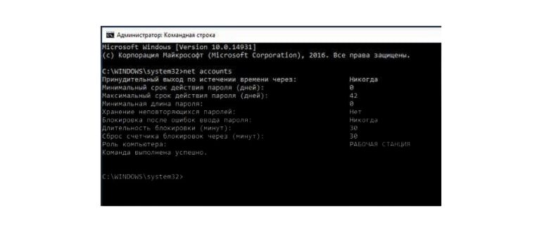 разблокировать айфон