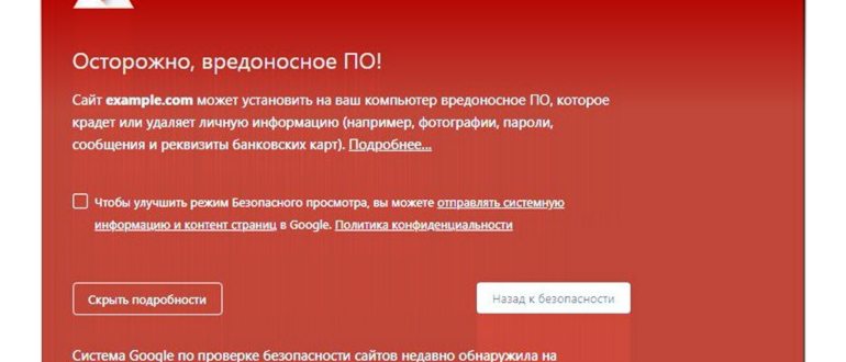панель