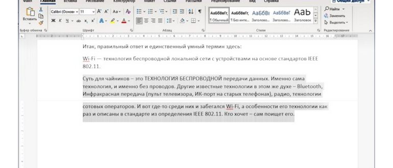 Приставка Smart TV или телевизор со Smart TV: что