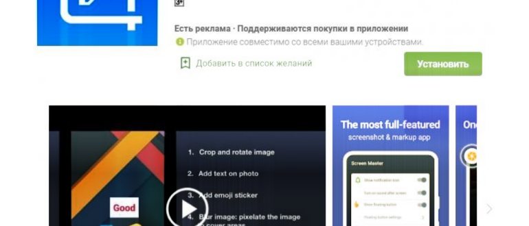Смартфоны на Symbian