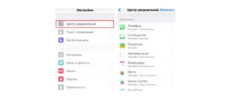 Настройка экономии трафика в приложении