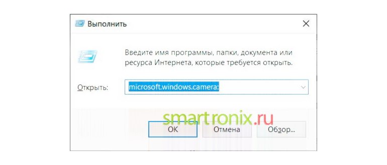 Интерфейс приложения