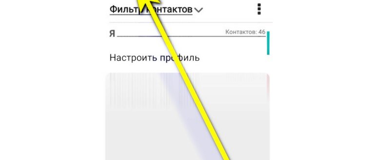 Google аккаунт обход FRP после сброса на