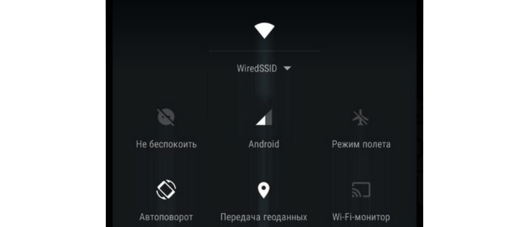 Отключение новостей