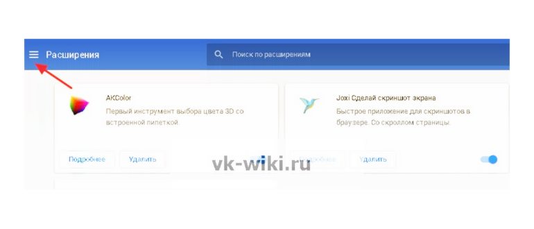 Как отключить рекламу в играх и