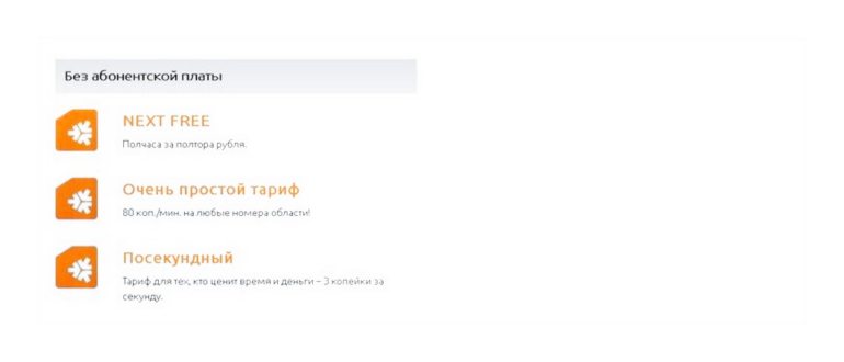 Способы оплаты