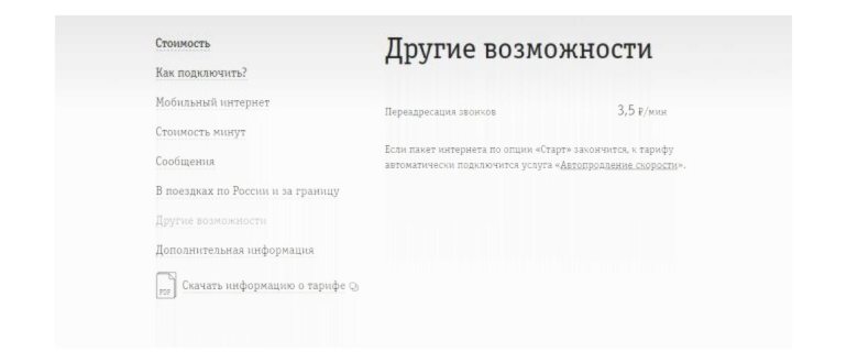 Дополнительные