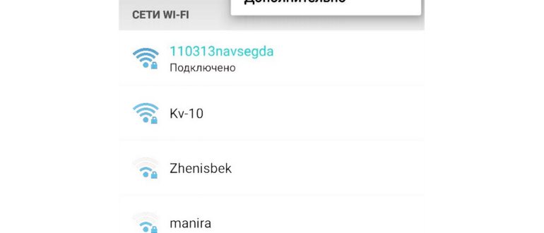 Технический
