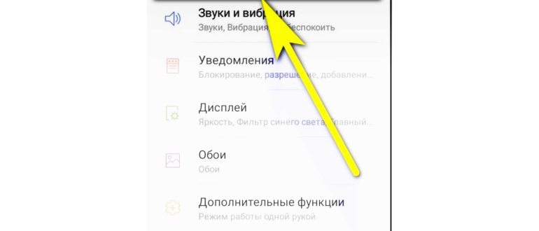Беспроводное