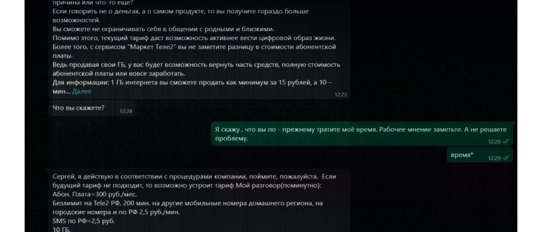 Помогите разобраться, это невнимательность, или