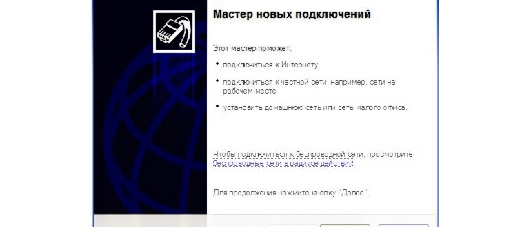 Настройка строки инициализации