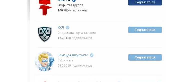 Галочка