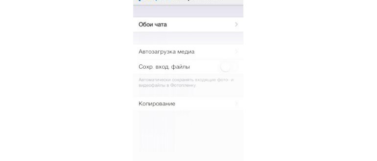 Приложение Memoji для