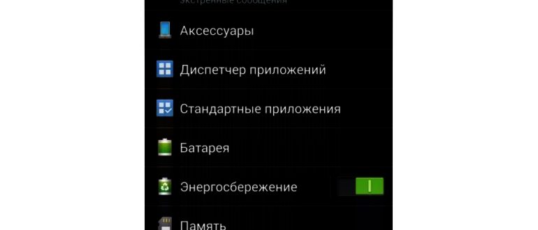 3 простых способа разблокировать телефон, если