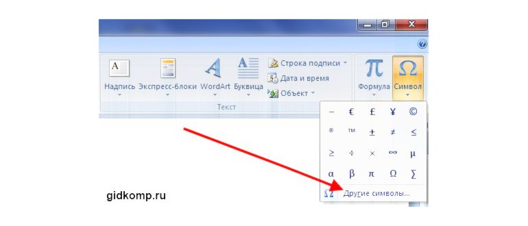 Где нужно