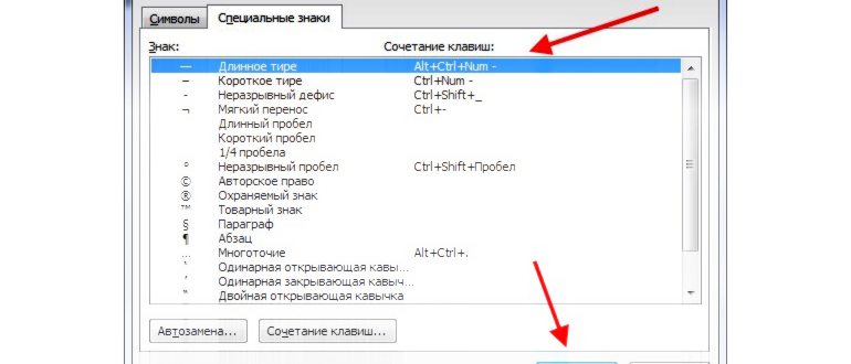 Где нужно прописывать