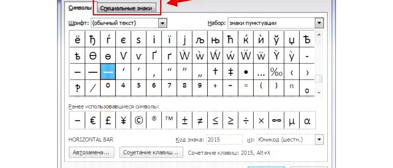 длинное и короткое