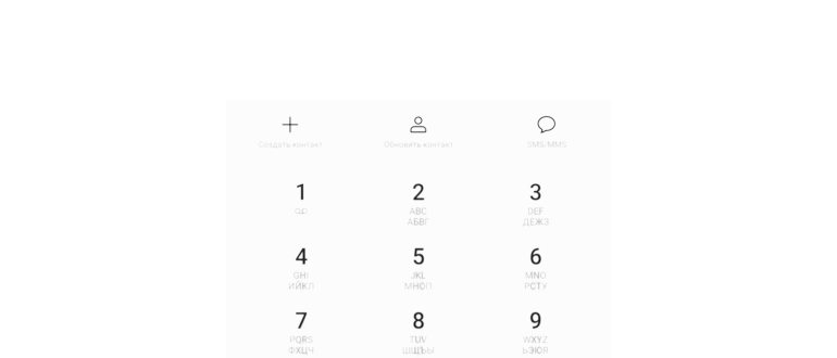 Номер телефона