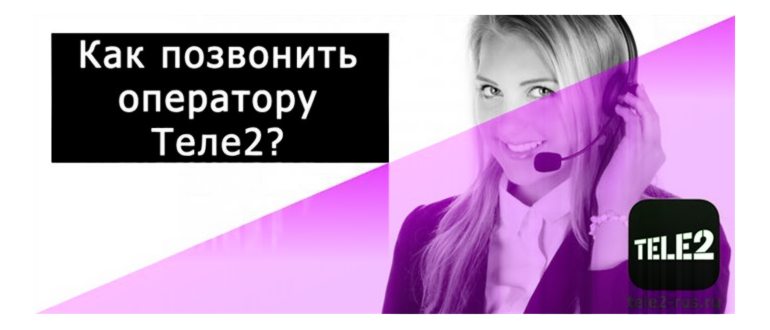 телефоны