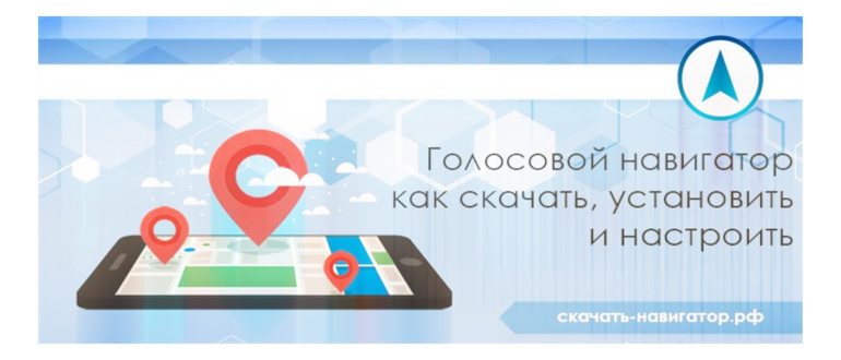 яндекс,приложением,приложение,настройках