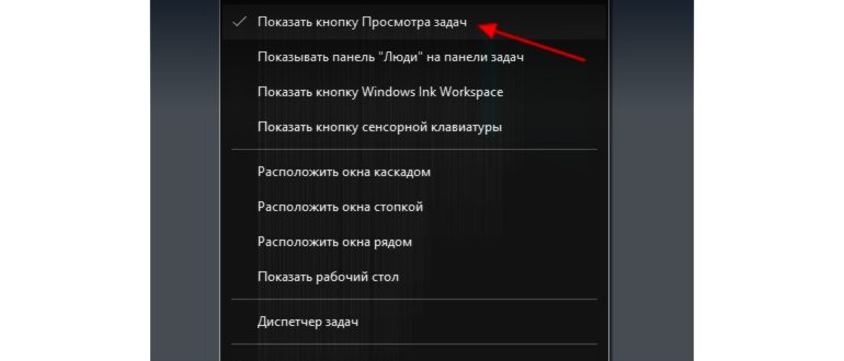 Поиск на Панели