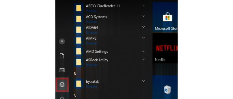 Как найти принтер на компьютере в windows