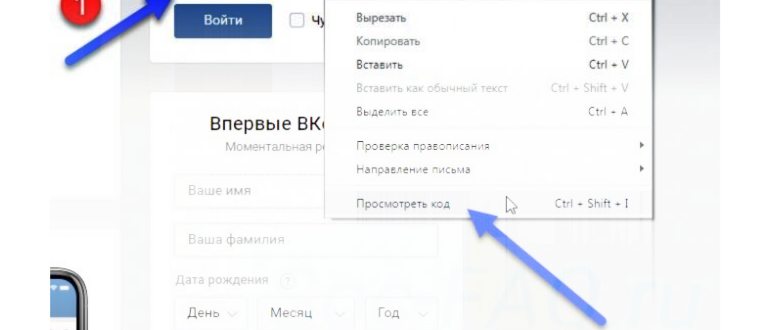 как узнать свой логин в