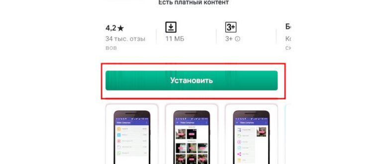 Выбор кнопки