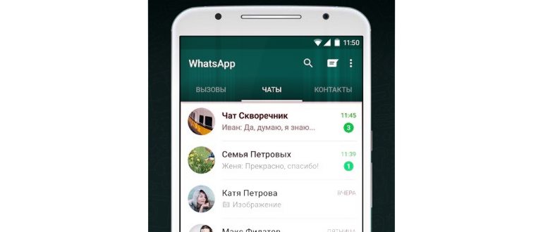 файл