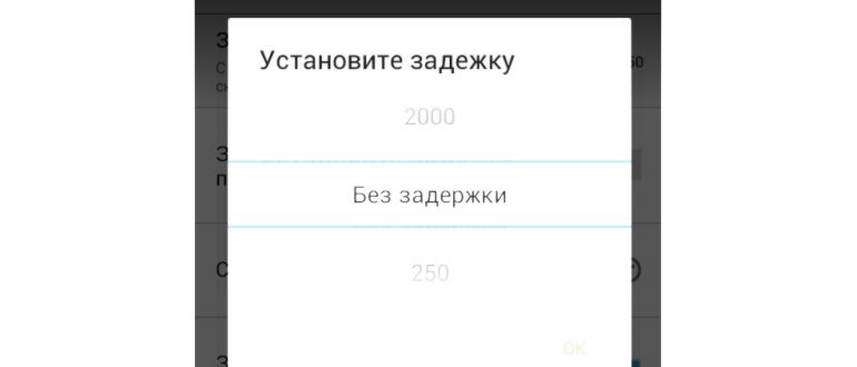 WTMP - Кто брал мой телефон? Изображение 1