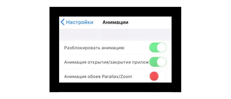 Скриншот