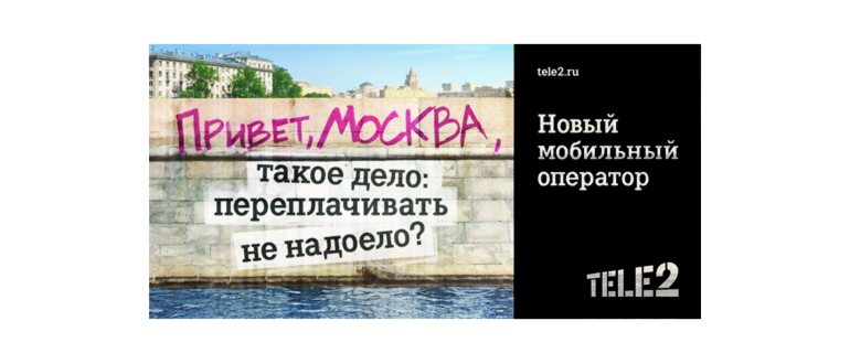 как сменить тариф