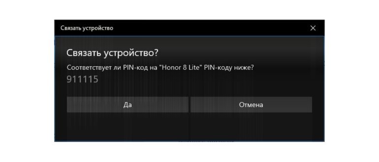 Пример настройки приложения Instagram для снижения