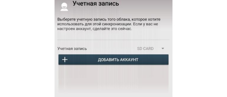 социальные