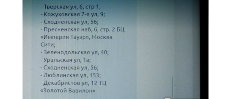 sim,использованием,использование