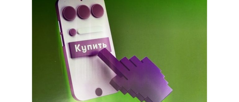 sim,использованием,использование,устройствах