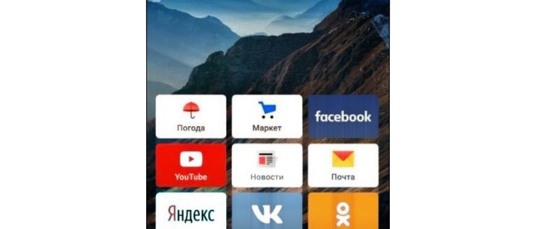 Как сохранить закладки в яндекс