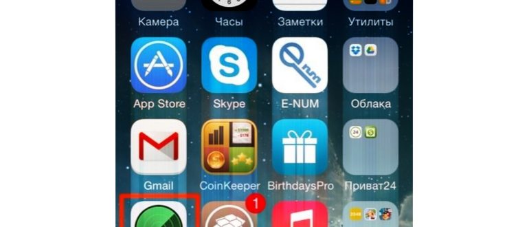 Функции “Найти iPhone” и “Локатор” на устройствах