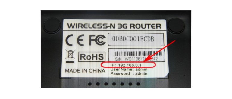 Как поменять пароль на Wi-Fi