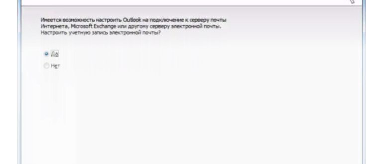 Шаг 1: По настройке Mail.ru На персональном
