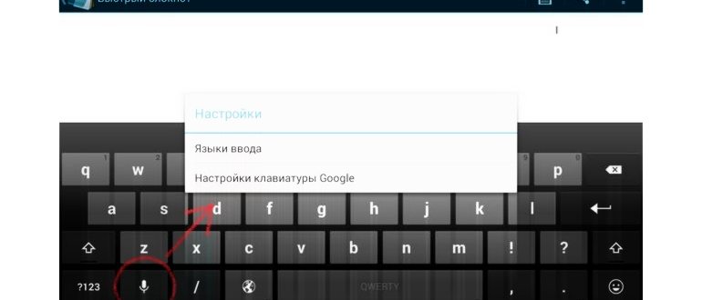звук и