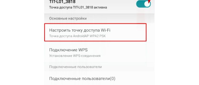 Как подключить мобильный интернет к ноутбуку или