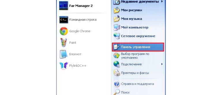 Элементы