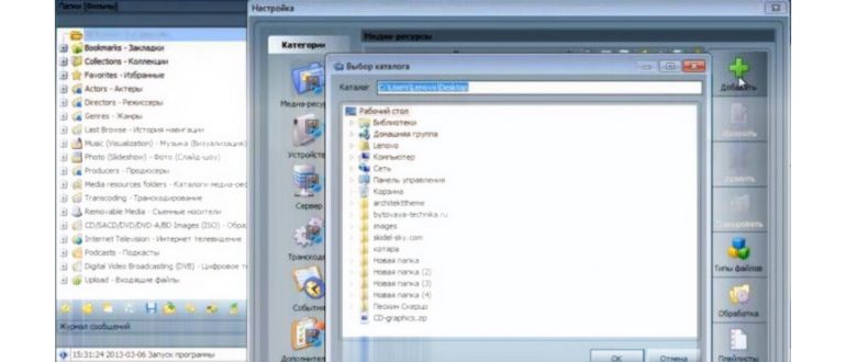 dlna телевизор