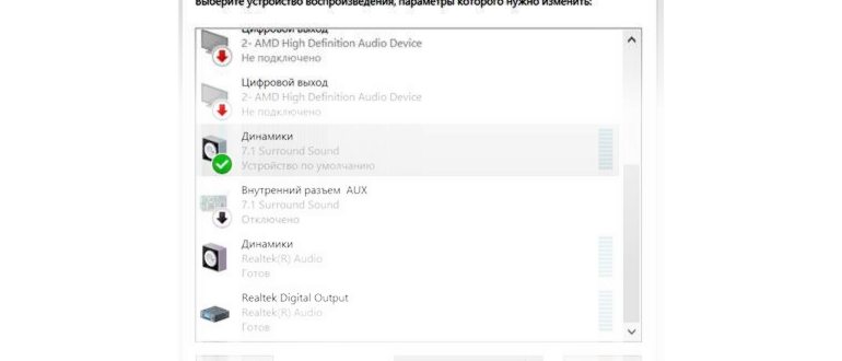 проверка записи