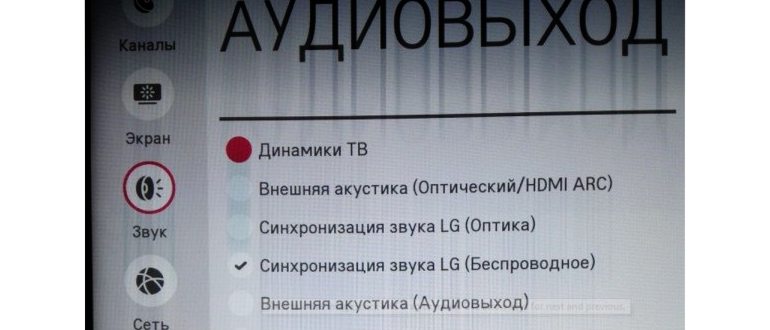 один из наушников не